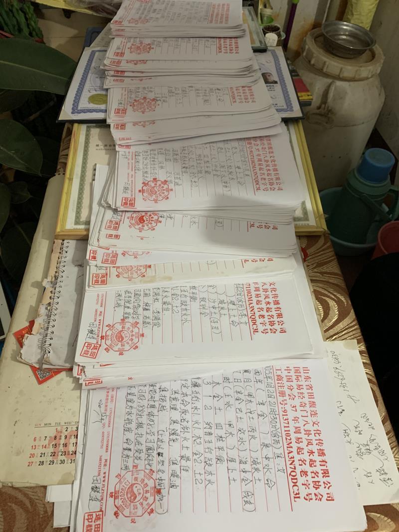 琼山用案例说话 起名实力