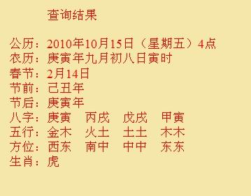 琼山尚名轩起名